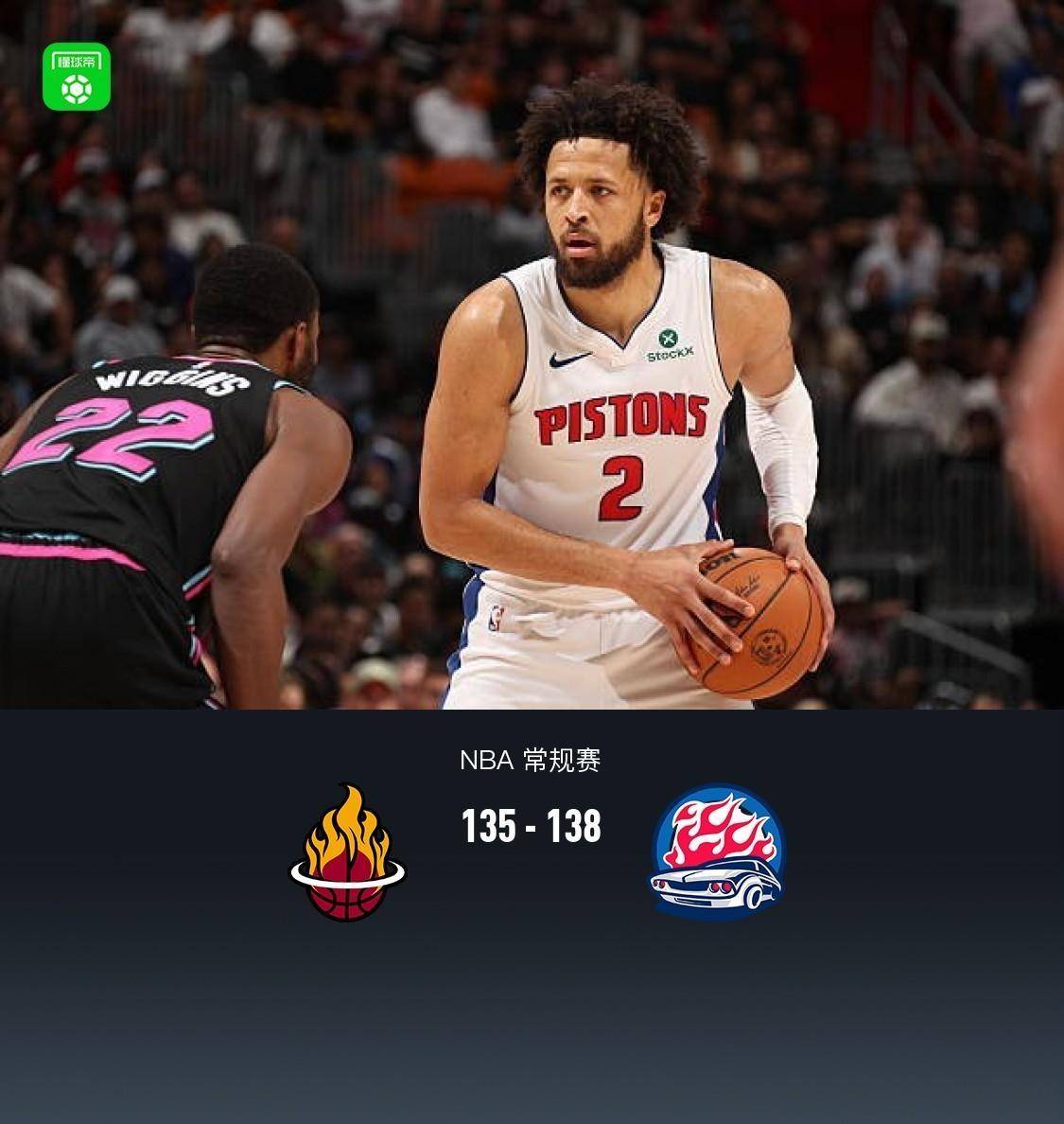 爱游戏网页关于加时末段CBA常规赛焦点战，底特律活塞战术微调，更衣室稳定，资深球员宣示担当的信息